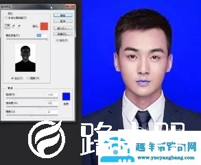 如何用Ps将白底照片换成蓝底照片