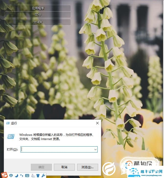 win10系统如何使开机破8秒
