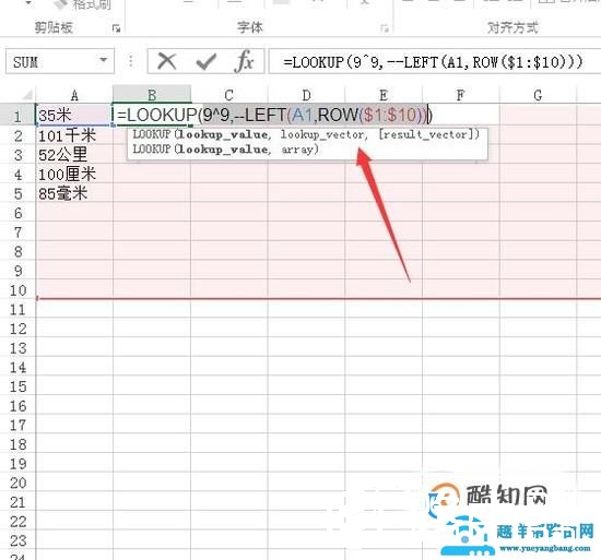 Excel 如何分开汉字和数字