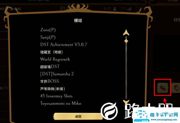win10玩饥荒联机很卡怎么解决