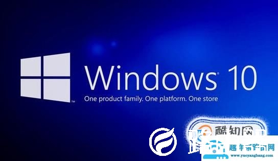 win10系统一直卡在登陆页面进不去的解决办法