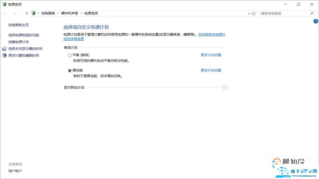 笔记本电脑显示电源已接通但未充电怎么办