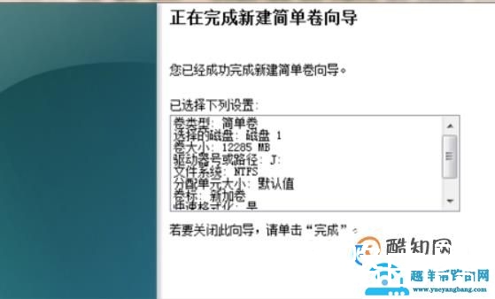 安装固态硬盘重装系统后，找不到机械硬盘怎么办
