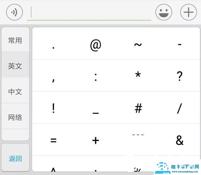 WIFI密码怎么设置才不会被破解