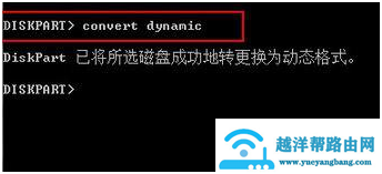 win10磁盘上没有足够的空间怎么办