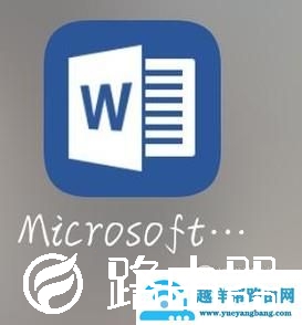 在word文档中如何快速查找