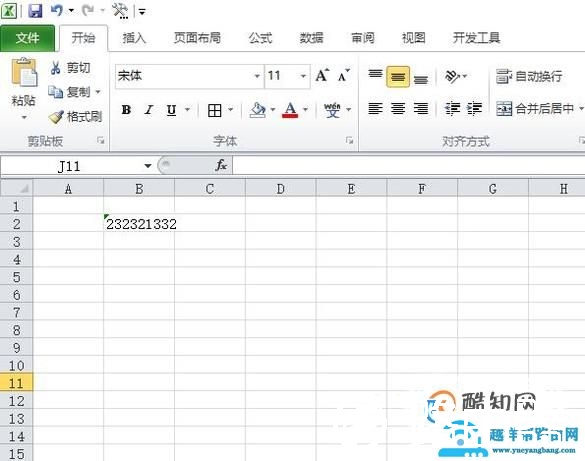 怎么设置（以文本形式储存的数字）