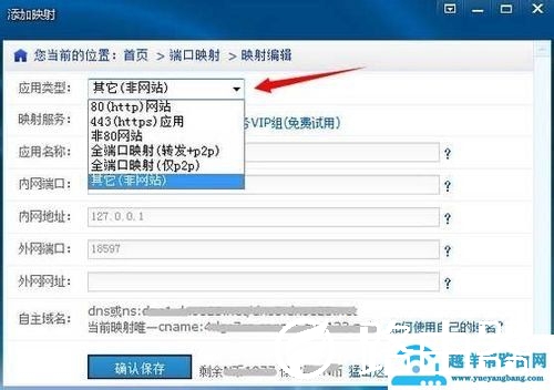 重启路由器后ip会变换怎么解决?【图解】