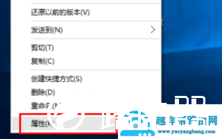 win10玩红警2闪退怎么破