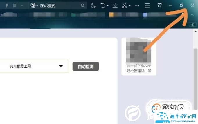 怎么设置wi-fi路由器
