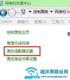 win7电脑蓝牙怎么开