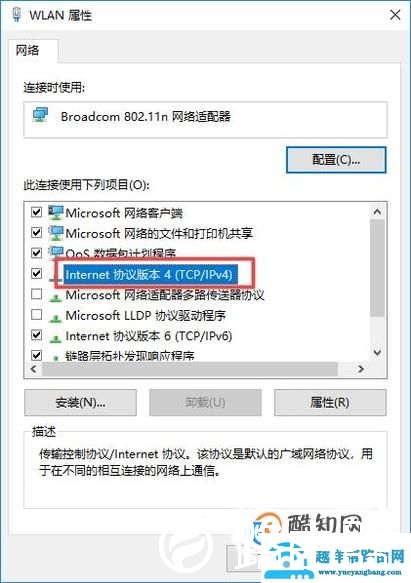 网络连接上了，但是不能上网怎么办