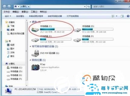笔记本电脑关机开机慢的原因？