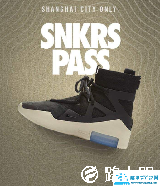 snkrs已完成预留怎么付款