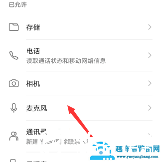 QQ群课堂不能说话怎么办（关于QQ群不能说话的问题）