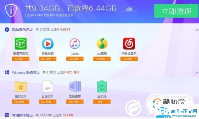 高配置电脑玩刺激战场卡顿怎么办？