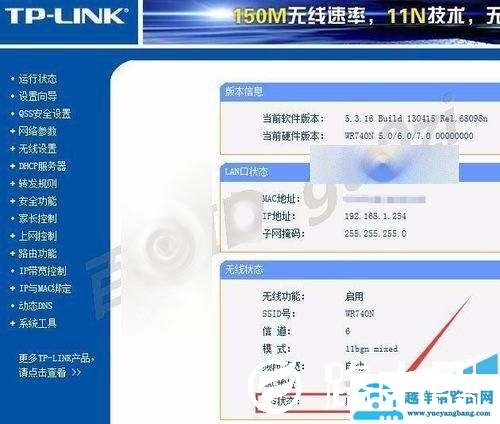 路由器与光猫进行无线桥接如何设置才能不冲突?【图解】