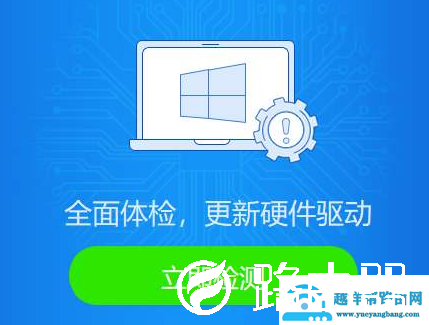 win10玩gta5老是死机怎么办