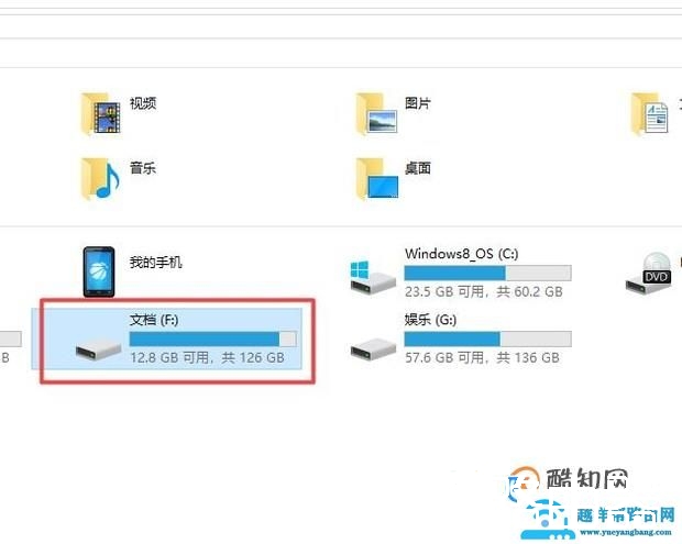 win10怎么清理磁盘