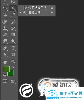 ps怎么把衣服变成黑色