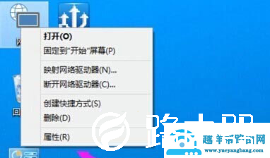 win10系统电脑查看wifi密码是多少的方法