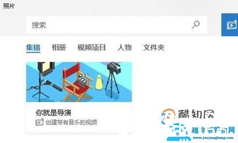 用什么软件能把照片做成视频