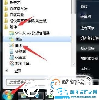 怎样不改变图片像素大小，缩小减少图片容量大小
