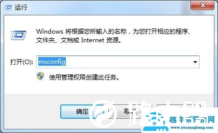 Windows7网页被劫持怎么办