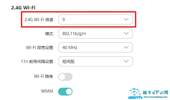 手机无法搜到路由器wifi信号怎么办？