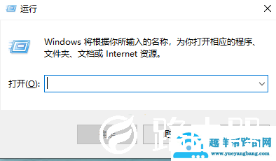 win10 exe程序图标丢失怎么找回
