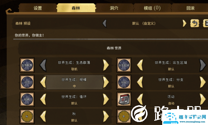 win10玩饥荒联机很卡怎么解决