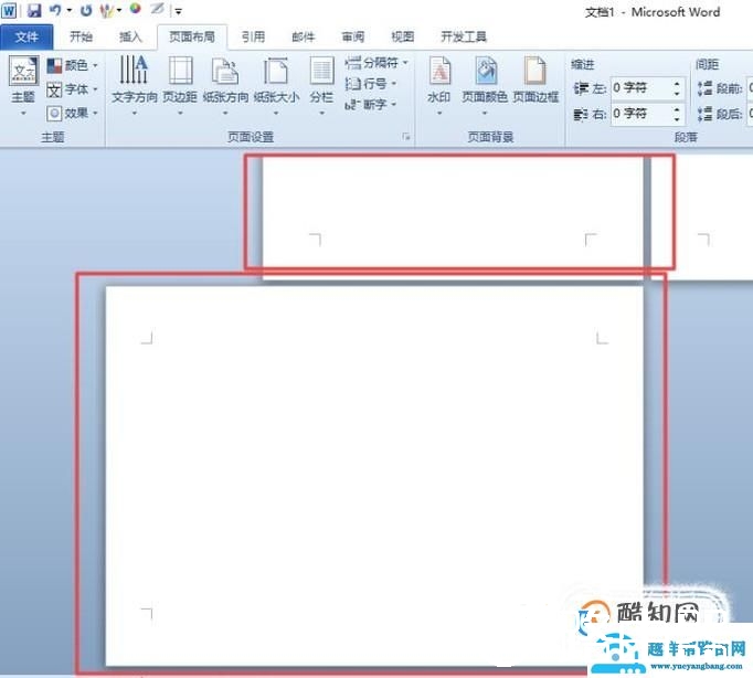 怎样同时让Word文档中有横向和竖向的页面