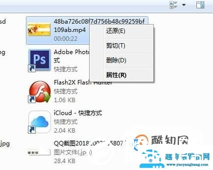 如何恢复不小心删除的文件