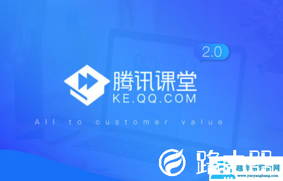 腾讯课堂怎样解绑微信