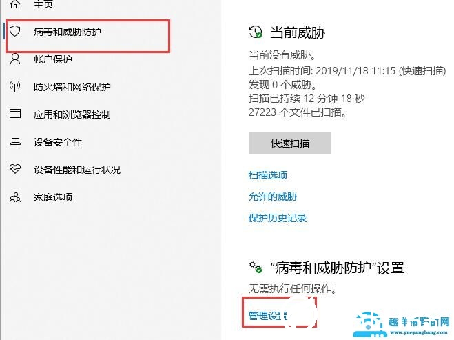 win10玩CSGO闪退怎么办