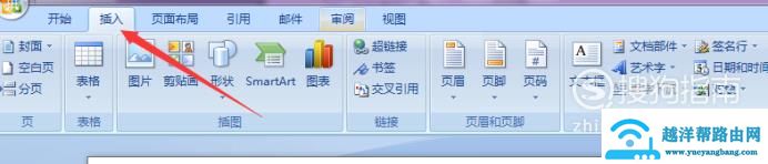 外国人名字中间的点怎么打