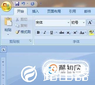 Word2010如何设置纸张大小