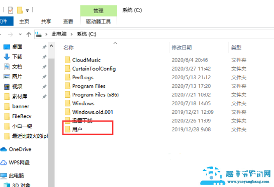 win10游戏文档文件在哪