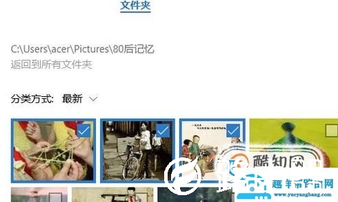 用什么软件能把照片做成视频