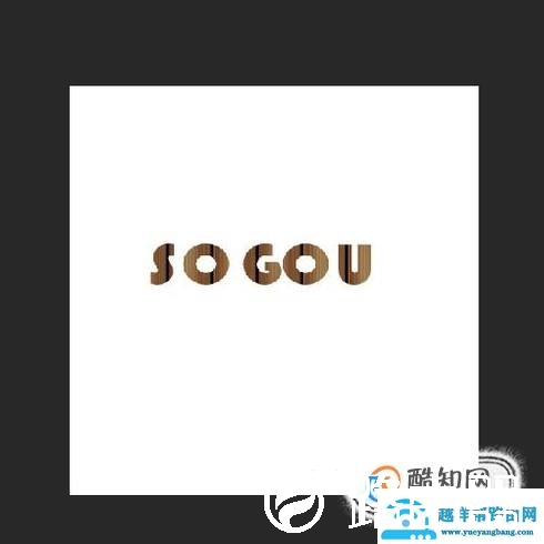 PS怎么将图片放进文字里面？