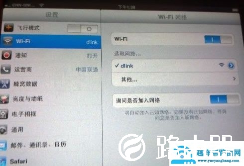 ipad如何连接无线网络wifi【图】