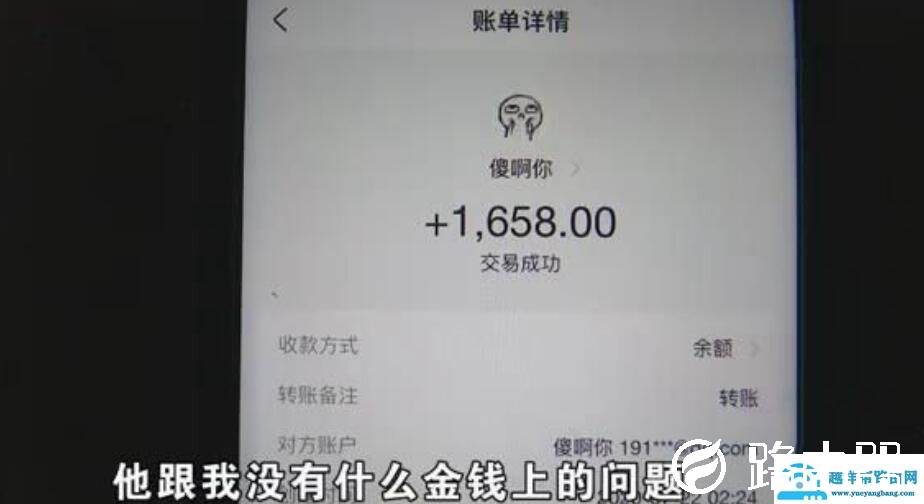 1658什么意思,红包1658是什么意思?