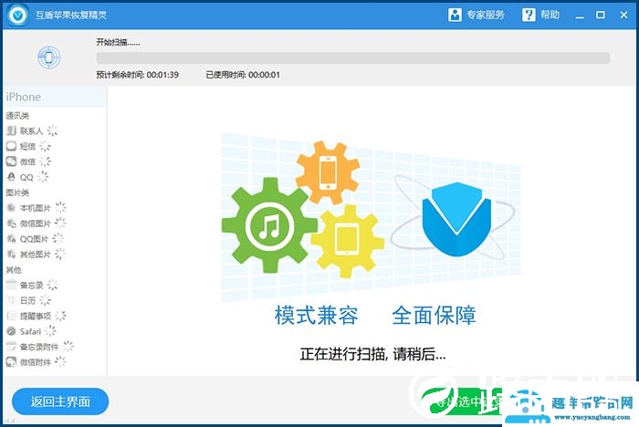 路由器网