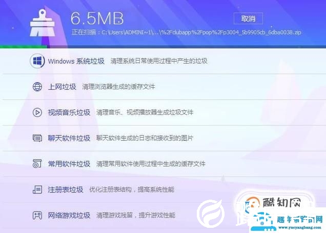 高配置电脑玩刺激战场卡顿怎么办？