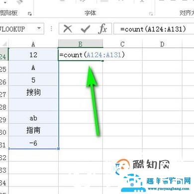 excel表格计数公式count的用法