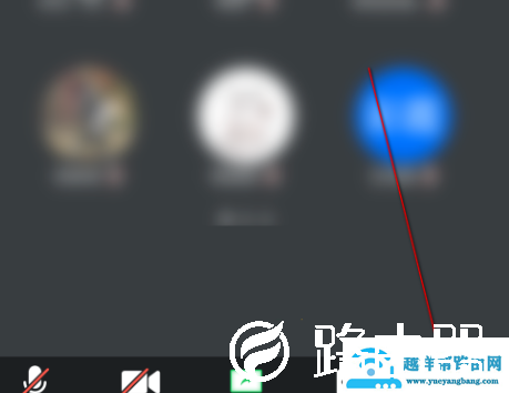 腾讯会议如何发布表情