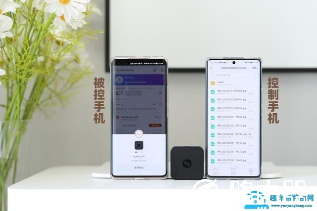 苹果手机怎么远程控制（远程操控手机最简单的办法）(9)