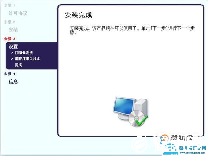 打印机驱动的快速下载安装的方法