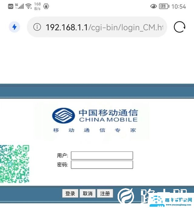 如何在苹果手机上设置路由器密码（路由器怎样重新设置wifi密码）(7)