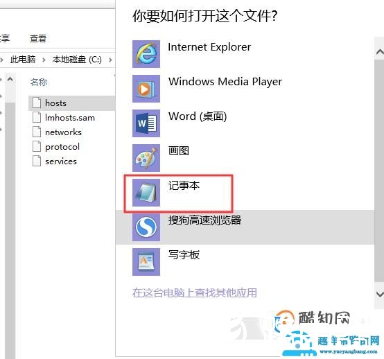 如何解决Windows上的ERR
